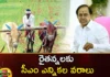 CM KCR Orders Release of Rs 19000 Cr For Crop Loan Waiver To Farmers Ahead of Assembly Polls,CM KCR Orders Release of Rs 19000 Cr,Release of Rs 19000 Cr For Crop Loan Waiver,Crop Loan Waiver To Farmers,CM KCR good news for farmers, CM KCR , good news for farmers, telangana farmers, farmer loan waiver,Loan Waiver To Farmers Ahead of Assembly Polls,Mango News,Mango News Telugu,As Telangana poll looms,KCR clears 2018 farm loan waiver,Telangana govt to resume farmer loan,CM KCR orders resumption and completion,Rs 1L crop loan waiver from today,KCR decides to complete farm loan,Telangana CM KCR orders release,CM KCR Latest News,CM KCR Latest Updates