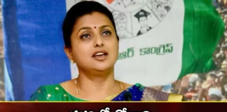 CM YS Jagan Will Give Support For Minister Roja at Nagari Amid Local Politics,CM YS Jagan Will Give Support For Minister Roja,Minister Roja at Nagari Amid Local Politics,CM YS Jagan Amid Local Politics,Mango News,Mango News Telugu,Roja, Roja in Nagari, CM Jagan Mohan Reddy,Kodali Nani, Vamsi, Roja, Peddireddy, Jogi Ramesh, Dwarampudi, Ambati Rambabu, YCP,Minister Roja Latest News,Minister Roja Latest Updates,YSRCP Latest News,YSRCP Latest Updates,AP Politics,AP Latest Political News,Andhra Pradesh Latest News,Andhra Pradesh News,Andhra Pradesh News and Live Updates