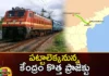 Central Govt Gives Green Signal To The Doubling Project of Guntur-Bibinagar Section,Central Govt Gives Green Signal,Green Signal To The Doubling Project,Project of Guntur Bibinagar Section,Mango News,Mango News Telugu,Center new project, Secunderabad,Vijayawada and Guntur,Vijayawada, Guntur, Central Govt Latest News,Project of Guntur-Bibinagar Latest News,Guntur-Bibinagar Section Latest Updates,Guntur-Bibinagar Section Live News
