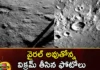 Chandrayaan 3 Vikram Lander Module Sends First Pics of Moon After Successful Landing,Chandrayaan 3 Vikram Lander Module,Vikram Lander Module Sends First Pics,First Pics of Moon After Successful Landing,Mango News,Mango News Telugu,first photos taken by Chandrayaan-3, lander module Vikram,the South Pole, A horizontal velocity camera mounted on the lander,Chandrayaan 3 Latest News,Chandrayaan First Pics of Moon News Today,Chandrayaan First Pics of Moon Latest News,Chandrayaan First Pics of Moon Live Updates