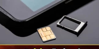 Do You Know How To Find SIM Cards Linked To Your Aadhaar Card,Do You Know How To Find SIM Cards,Find SIM Cards Linked To Your Aadhaar Card,How To Find SIM Cards,Mango News,Mango News Telugu,Aadhaar number, SIM cards, How many sim cards are on your aadhaar card, Your Mobile Connection, Mobile,Multiple SIM Cards Linked,Check the number of SIM cards issued,Check How many Sim Cards Registered,Massive Aadhaar SIM Fraud Detected,SIM Cards Link