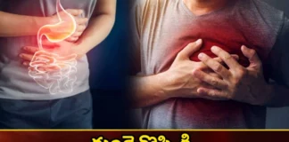 Do You Know The Difference Between The Chest Pain and Gas Problem,Do You Know The Difference,Difference Between The Chest Pain and Gas Problem,Chest Pain and Gas Problem,Mango News,Mango News Telugu,Is It Gas Pain or a Heart Problem,Gas pain in your chest,Heart attack or heartburn,Difference between heartburn and gas pain, heart pain, gas pain, which one is heart pain, which one is gas pain,Signs of heart attack