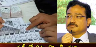 EC Orders For The Reverification of Deleted Votes From 2022 in AP,EC Orders For The Reverification,Reverification of Deleted Votes,Deleted Votes From 2022 in AP,Reverification From 2022 in AP,Mango News,Mango News Telugu,EC intervention on cancellation of votes in AP,Reverification of deleted votes,EC,votes in AP,Deleted Votes From 2022,Reverification in AP Latest News,Reverification in AP Latest Updates,EC Orders Latest News,EC Orders Latest Updates