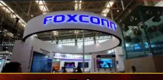 Foxconn Announces USD 400 Million More Investments For Telangana Unit,Foxconn Announces USD 400 Million,Foxconn More Investments For Telangana Unit,Foxconn For Telangana Unit,Mango News,Mango News Telugu,Foxconn, the supplier of Apple, has also set its sights on Telangana, the $400 million investment in Telangana, Hong Kong Stock Exchange on August 11,Foxconn Latest News,Foxconn Latest Updates,Foxconn Telangana Unit News Today,Foxconn Telangana Unit Latest News,Foxconn Telangana Unit Latest Updates