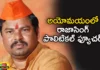 Goshamahal MLA Raja Singh Says I Will Not Join Secular Parties Even If BJP Denies Me Ticket,Goshamahal MLA Raja Singh,Raja Singh Says I Will Not Join Secular Parties,Even If BJP Denies Me Ticket,MLA Raja Singh Not Join Secular Parties,Mango News,Mango News Telugu,Rajasingh ,secular parties, Goshamahal, BRS MLA ticket, MIM, BRS candidate, Darussalam, an independent, BJP,Goshamahal MLA Raja Singh Latest News,Goshamahal MLA Raja Singh Latest Updates,MLA Raja Singh Latest Updates,Telangana Latest News And Updates,Telangana Politics, Telangana Political News And Updates,Hyderabad News,Telangana News