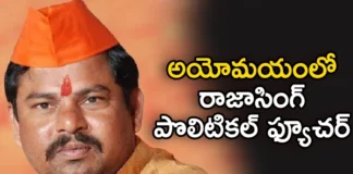 Goshamahal MLA Raja Singh Says I Will Not Join Secular Parties Even If BJP Denies Me Ticket,Goshamahal MLA Raja Singh,Raja Singh Says I Will Not Join Secular Parties,Even If BJP Denies Me Ticket,MLA Raja Singh Not Join Secular Parties,Mango News,Mango News Telugu,Rajasingh ,secular parties, Goshamahal, BRS MLA ticket, MIM, BRS candidate, Darussalam, an independent, BJP,Goshamahal MLA Raja Singh Latest News,Goshamahal MLA Raja Singh Latest Updates,MLA Raja Singh Latest Updates,Telangana Latest News And Updates,Telangana Politics, Telangana Political News And Updates,Hyderabad News,Telangana News