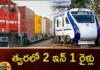 Indian Railways Plans Double Decker Trains For Cargo-Cum-Passengers at The Same Time,Indian Railways Plans Double Decker Trains,Double Decker Trains For Cargo Cum Passengers,Cargo Cum Passengers at The Same Time,Mango News,Mango News Telugu,Cargo Cum Passengers,Railways plans double decker trains,Indian Railways,Indian Railway's,Indian Railway's new idea, trial run soon, 2 in 1 trains,Passengers and cargo simultaneously,Double Decker Trains Latest News,Indian Railways Latest News,Indian Railways Latest Updates,Indian Railways Live Updates
