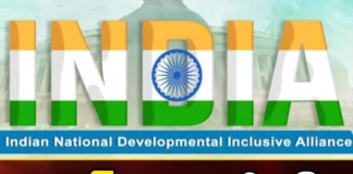 Logo of Opposition INDIA Alliance Likely to be Unveiled During Next Meeting,Logo of Opposition INDIA Alliance,INDIA Alliance Likely to be Unveiled,INDIA Alliance Unveiled During Next Meeting,Mango News,Mango News Telugu,INDIA alliance logo ready,Time and venue finalized, INDIA alliance,INDIA logo,INDIA meeting in Mumbai,Sonia Gandhi, Siva Sena, Uddhv Takre, Congress, NCP,INDIA Alliance Latest News,INDIA Alliance Latest Updates,Logo of Opposition Latest News