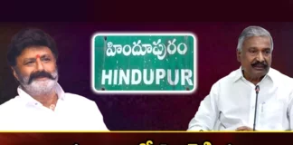 Minister Peddireddy Ramachandra Reddy Directs YCP Cadre For The Victory at Hindupur in Next Elections,Minister Peddireddy Ramachandra Reddy,YCP Cadre For The Victory at Hindupur,Hindupur in Next Elections,Mango News,Mango News Telugu,Peddireddy, Balayya Adda,YCP, YCPs new strategy, Hindupuram,Balakrishna,Minister Peddireddy Latest News,Minister Peddireddy Latest Updates,Hindupur in Next Elections News,Hindupur Live Updates