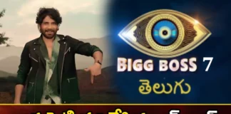 Netizens Disappointed on Re-release of The Previously Released Promo of Bigg Boss Telugu 7,Netizens Disappointed on Re-release,The Previously Released Promo of Bigg Boss Telugu 7,Re-release of The Previously Released Promo,Mango News,Mango News Telugu,Bigg Boss, grand launch on September 3, new season of 'Bigg Boss', Annapurna Studio,host, hosted by Nagarjuna,Promo of Bigg Boss Telugu 7 News,Bigg Boss Telugu 7 Latest News,Bigg Boss Telugu 7 Latest Updates,Bigg Boss Telugu Live Updates