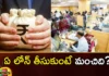Personal Loan Vs Loan Against Fixed Deposit Which One is The Better Choice,Personal Loan Vs Loan Against Fixed Deposit,Which One is The Better Choice,Loan Against Fixed Deposit,Personal Loan,Mango News,Mango News Telugu,FD Loan, personal loan,Public Sector Bank SBI, Is taking a personal loan better, Is a fixed deposit loan better,Unsecured Loan,Personal Loan Latest News,Personal Loan Vs Fixed Deposit