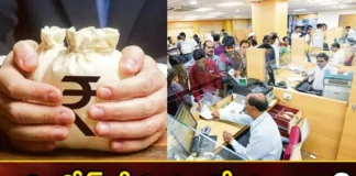 Personal Loan Vs Loan Against Fixed Deposit Which One is The Better Choice,Personal Loan Vs Loan Against Fixed Deposit,Which One is The Better Choice,Loan Against Fixed Deposit,Personal Loan,Mango News,Mango News Telugu,FD Loan, personal loan,Public Sector Bank SBI, Is taking a personal loan better, Is a fixed deposit loan better,Unsecured Loan,Personal Loan Latest News,Personal Loan Vs Fixed Deposit