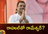 Rahul Gandhi Hosts Lunch For Vegetable Vendor Rameshwar in Delhi Video Went Viral,Rahul Gandhi Hosts Lunch For Vegetable Vendor,Vegetable Vendor Rameshwar in Delhi,Vendor Rameshwar in Delhi Video Went Viral,Rahul Gandhi Hosts Lunch,Mango News,Mango News Telugu,Vegetable Vendor Rameshwar,Photos of Rahul Gandhi having lunch with Rameshwar have gone viral,Rahul Gandhi, Tamota Farmer Rameshwar, Delhi, Congress Leaders,Rahul Gandhi Latest News,Rahul Gandhi Latest Updates,Rahul Gandhi Live News