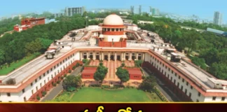 SC Suspends Telangana People Representatives Court Judge Who Ordered FIR Against CEC Rajiv Kumar Over Ministers Poll Affidavit,SC Suspends Telangana People Representatives Judge,SC Suspends Court Judge Who Ordered FIR,SC Suspends Over Ministers Poll Affidavit,Who Ordered FIR Against CEC Rajiv Kumar,SC Suspends Over Ministers Poll Affidavit,Mango News,Mango News Telugu,Supreme Court, sensational verdict, Telangana People's Representatives Court judge suspended, Telangana, judge suspended,Telangana Court Judge Latest News,SC Suspends Court Judge News Today