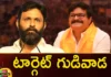 TDP Chief Chandrababu Likely To Finalize NRI Ramu as Contest Against Kodali Nani in Gudivada in Coming Elections,TDP Chief Chandrababu Likely To Finalize NRI Ramu,Finalize NRI Ramu as Contest Against Kodali Nani,Kodali Nani in Gudivada in Coming Elections,TDP,TDP candidate fix on Kodali Nani, TDP candidate, Kodali Nani,NRI Venigandla Ramu,Achchennaidu,Ravi Venkateswara Rao,Gudivada TDP MLA candidate 2024,Kodali Nani News Today,NRI Ramu VS Kodali Nani Latest Updates,TDP Chief Chandrababu Latest News,TDP Chief Chandrababu Latest Updates,Kodali Nani in Gudivada Latest News