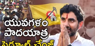 TDP National General Secretary Nara Lokeshs Yuvagalam Padayatra Likely To End Before The Schedule,TDP National General Secretary Nara Lokesh,Nara Lokeshs Yuvagalam Padayatra,Yuvagalam Padayatra Likely To End Before The Schedule,Mango News,Mango News Telugu,Yuvagalam Padayatra schedule change,Nara Lokesh, Yuvagalam padayatra,TDP Leaders, Chandra Babu, Ap Politics ,TDP National General Secretary,TDP National General Secretary Latest News,TDP National General Secretary Latest Updates, Yuvagalam Padayatra Latest News,Telangana Politics, Telangana Political News And Updates,Hyderabad News