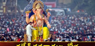 Telangana Vidvatsabha Announces Vinayaka Chavithi Festival Should be Celebrated on Sep 18,Telangana Vidvatsabha,Vidvatsabha Announces Vinayaka Chavithi,Vidvatsabha Announces Chavithi Festival,Festival Should be Celebrated on Sep 18,Vinayaka Chavithi Festival,Mango News,Mango News Telugu,Vinayaka Chavithi festival,The Telangana Vidwatsabha, September 18, Vidwatsabha , festival,Telangana Vidvatsabha Latest News,Telangana Vidvatsabha Latest Updates,Telangana Vidvatsabha Live News,Telangana Vinayaka Chavithi Live News,Telangana Vinayaka Chavithi Latest Updates