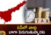The Number of Income Tax Payers Drastically Increased in AP,The Number of Income Tax Payers,Income Tax Payers Drastically Increased,Tax Payers Increased in AP,Mango News,Mango News Telugu,The SBI, AP is increasing massively, paying government tax, last three years, the number of income tax payers,taxpayers,Number of Income Tax Payers News,Income Tax Payers Latest News,Income Tax Payers Latest Updates,Andhra Pradesh Latest News,Andhra Pradesh News,Andhra Pradesh News and Live Updates