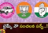 Times Now ETG Survey Announces Interesting Results Ahead of Assembly Polls in Telangana,Times Now ETG Survey Announces Interesting Results,ETG Survey Announces Interesting Results,Interesting Results Ahead of Assembly Polls,Assembly Polls in Telangana,Mango News,Mango News Telugu,Times Now sensational survey, Telangana, NDA will get 296 to 326, India alliance will get 160 to 190 seats, BJP on its own will win 288 to 314 seats, Congress winning 62 to 80 seats,NDA got 42.60 percent, India alliance got 40.20 percent,38.40 percent support for BRS,Times Now ETG Survey Latest News,Times Now ETG Survey Latest Updates
