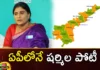 YS Sharmila Likely To Merge YSRTP in Congress Party Ahead of Telangana Assembly Elections,YS Sharmila Likely To Merge YSRTP,Merge YSRTP in Congress Party,Ahead of Telangana Assembly Elections,Telangana Assembly Elections,Mango News,Mango News Telugu,merger of YSRTP in Congress, two parties to this extent, YS Sharmila ,Congress,YS Sharmila Latest News,Telangana Assembly Elections Latest News,Telangana Assembly Elections Latest Updates,YSRTP Latest News,YSRTP Latest updates,YSRTP Live News
