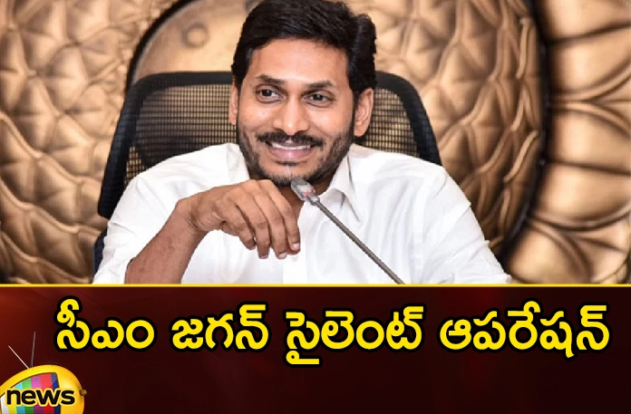 AP CM YS Jagan To Implement Different Strategies For YSRCP Victory in Coming Elections,AP CM YS Jagan To Implement Different Strategies,Different Strategies For YSRCP Victory,YSRCP Victory in Coming Elections,AP CM YS Jagan Strategies,Mango News,Mango News Telugu,CM Jagans silent operation, YCP, Nara Lokesh ,Yuvagalam, Pawan Varahi Yatra, Chandrababu district visits,Purandeshwari, state president of BJP,AP CM YS Jagan Latest News,AP CM YS Jagan Latest Updates,AP Politics,AP Latest Political News,Andhra Pradesh Latest News,Andhra Pradesh News,Andhra Pradesh News and Live Updates