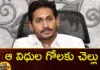 AP Govt Takes Key Decision To Withdraw BLO Duty From Village and Ward Secretaries,AP Govt Takes Key Decision To Withdraw BLO Duty,BLO Duty From Village and Ward Secretaries,Key Decision To Withdraw BLO Duty,Mango News,Mango News Telugu,Employees in village secretaries, Jagan Sarkar, key decision,BLO responsibilities ,Engineering assistants, Welfare secretaries, Government's voter list revision,BLO Duty Latest News,BLO Duty Latest Updates,Village and Ward Secretaries Latest News,Ward Secretaries Latest Updates