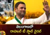 Telangana Chai Wala Displays New Slogan at His Tea Stall For Congress Leader Rahul Win in Next Elections,Telangana Chai Wala Displays New Slogan,New Slogan at His Tea Stall,New Slogan For Congress Leader Rahul Win,Congress Leader Rahul Win in Next Elections,Mango News,Mango News Telugu,If you drink tea, your mind is fresh, if Rahul wins, the country is fresh, tea stall slogan, Rahul tea stall, viral in Telangana,Telangana Chai Wala Latest News,Telangana Chai Wala Latest Updates,Telangana Latest News And Updates,Telangana Politics, Telangana Political News And Updates,Hyderabad News,Telangana News