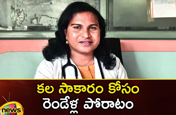 Telangana Doctor Becomes First Person To Get PG Seat in Transgender Category,Telangana Doctor Becomes First Transgender Person,First Person To Get PG Seat,PG Seat in Transgender Category,Telangana Doctor in Transgender Category,Mango News,Mango News Telugu,Ruth John, PG Medical Education,Transgender category, ESI Hospital, Sanatnagar, Hyderabad, after a two-year long legal battle , to secure his rights,Telangana Transgender Doctor Latest News,Telangana Transgender Doctor Latest Updates,PG Seat in Transgender Category News Today