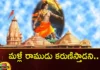 BJP Plans Ram Mandir as The Main Agenda For Coming Parliament Elections,BJP Plans Ram Mandir,Ram Mandir as The Main Agenda,Agenda For Coming Parliament Elections,BJP For Coming Parliament Elections,Mango News,Mango News Telugu,Ram Mandir, BJP, upcoming elections,Prime Minister Narendra Modi, Ram Mandir open in January 2024, BJP , elections, Prime Minister Narendra Modi,BJP Plans Ram Mandir Latest News,BJP Plans Ram Mandir Latest Updates,BJP Plans Ram Mandir Live News,Parliament Elections Latest News,Parliament Elections Latest Updates,Parliament Elections Live News