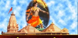BJP Plans Ram Mandir as The Main Agenda For Coming Parliament Elections,BJP Plans Ram Mandir,Ram Mandir as The Main Agenda,Agenda For Coming Parliament Elections,BJP For Coming Parliament Elections,Mango News,Mango News Telugu,Ram Mandir, BJP, upcoming elections,Prime Minister Narendra Modi, Ram Mandir open in January 2024, BJP , elections, Prime Minister Narendra Modi,BJP Plans Ram Mandir Latest News,BJP Plans Ram Mandir Latest Updates,BJP Plans Ram Mandir Live News,Parliament Elections Latest News,Parliament Elections Latest Updates,Parliament Elections Live News