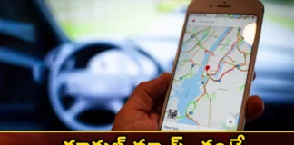Better App Than Google Maps Heard Of The Maples App,Google Maps,Maples App,Google Maps and Maples App,Mango News,Mango News Telugu,Mappls App,maple map app,Mappls MapmyIndia,Mappls Super Map App for Maps,Mappls MapmyIndia Maps,MapmyIndia,Mappls MapmyIndia Maps Latest News, Mappls MapmyIndia Maps Updates,Mappls MapmyIndia Maps Latest News and Updates,Mappls MapmyIndia Maps Playstore,Mappls MapmyIndia Maps App Store