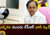 CM KCR Appoints Narottam as Telangana SC Corporation Chairman After Joining BRS,CM KCR Appoints Narottam,Narottam as Telangana SC Corporation Chairman,SC Corporation Chairman,Narottam After Joining BRS,Mango News,Mango News Telugu,KCR sketch, KCR, elections, Narottam, Narottam joining BRS,Telangana SC Corporation Chairman News,SC Corporation Chairman Latest News,SC Corporation Chairman Latest Updates,SC Corporation Chairman Live News,CM KCR News And Live Updates,BRS Party, Telangana Latest News And Updates,Telangana Politics, Telangana Political News And Updates