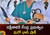 Central Government Is Another Big Shock To The South,Central Government Is Another Big Shock,Another Big Shock To The South,Big Shock To The South,Mango News,Mango News Telugu,Central Government, South, No New Medical Colleges, Medical Seats, Tamilanadu, Telengana, Andra Pradesh, Karnataka,Central Government Latest News,Central Government Latest Updates,Central Government Live News