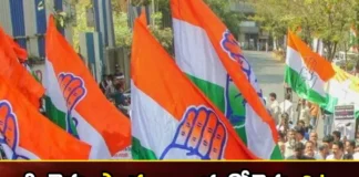 Criticism of Congress and TMC parties,Criticism of Congress,Congress and TMC parties,Criticism of TMC parties,Mango News,Mango News Telugu,Congress vs TMC, Bengal Politics, ED, CEO of Leaps and Bounds, Sujay Krishna Bhadra, Central Investigation Agency,TMC MP, Mamatha Benargy,Criticism of Congress Latest News,Criticism of Congress Latest Updates,Criticism of Congress Live News,TMC parties,TMC parties Latest News,TMC parties Latest Updates