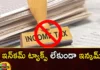 Do You Know About Tax Free Countries in The World,Do You Know About Tax Free Countries,Tax Free Countries,Tax Free Countries in The World,Mango News,Mango News Telugu,Income tax system, A source of income, Income above a certain amount, land tax,Tax Free Countries 2023,Countries Without Income Taxes,Countries with no income tax,Tax Free Countries News Today,Tax Free Countries Latest News,Tax Free Countries Latest Updates,Tax Free Countries Live News,Tax Free Countries Live Updates