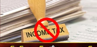 Do You Know About Tax Free Countries in The World,Do You Know About Tax Free Countries,Tax Free Countries,Tax Free Countries in The World,Mango News,Mango News Telugu,Income tax system, A source of income, Income above a certain amount, land tax,Tax Free Countries 2023,Countries Without Income Taxes,Countries with no income tax,Tax Free Countries News Today,Tax Free Countries Latest News,Tax Free Countries Latest Updates,Tax Free Countries Live News,Tax Free Countries Live Updates