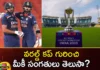 Do you know about the World Cup,about the World Cup,Do you know World Cup,Mango News,Mango News Telugu,ICC World Cup Price,ICC World Cup History,When and who made the World Cup, How much does the World Cup cost,ICC World Cup,World Cup,World Cup cost,about the World Cup News Today,World Cup Latest News,World Cup Latest Updates,ICC World Cup Latest News