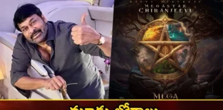 Fans Say That The Premise Of Megastar's Latest Film Is Apart Of The Ordinary,MEGA 157 Movie,MEGA 157 Telugu Movie,MEGA 157 Telugu Movie 2023,Mango News,Mango News Telugu,Megastar Chiranjeevi's Movie,Megastar Chiranjeevi's New Movie,Megastar Chiranjeevi's Latest Movie,Megastar Chiranjeevi's 157 Movie,Megastar Chiranjeevi's Movie,Mega 157,Mega 157 Movie News and Updates,UV Creations,Mallidi Vassishta,Mega 157 Movie Release Date