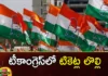 Former Congress MP Azharuddin Eyes on Jubilee Hills Constituency To Contest in Next Assembly Polls,Former Congress MP Azharuddin,MP Azharuddin Eyes on Jubilee Hills,Constituency To Contest in Next Assembly Polls,Contest in Next Assembly Polls,Mango News,Mango News Telugu,Azharuddin ,attempts to contest, Jubilee Hills Assembly Constituency,T. Congress,Former MLA Vishnuvardhan Reddy,Congress MP Azharuddin Latest News,Congress MP Azharuddin Latest Updates,Congress MP Azharuddin Live News