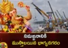 Government Holiday On 28Th In These Districts Along With Hyderabad RTC Special Arrangements,Government Holiday On 28Th In These Districts,Government Holiday On 28Th,Rtc Special Arrangements,Government Holiday Along With Hyderabad,Mango News,Mango News Telugu,Tsrtc, Ghmc, Immersion, Government Holiday On 28Th, Hyderabad, RTC Special Arrangements,Government Holiday Latest News,Government Holiday Latest Updates,RTC Special Arrangements Latest News,RTC Special Arrangements Latest Updates
