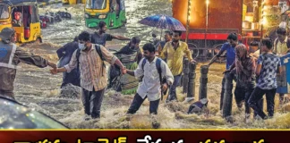 Hyderabad Street Vendors Faces Problem With No Business Due To Continuous Heavy Rains,Hyderabad Street Vendors Faces Problem,No Business Due To Continuous Heavy Rains,Hyderabad Business Due To Heavy Rains,Mango News,Mango News Telugu,Small traders, drowning, continuous rains, rains, Hyderabad, Hyderbad Vendors, Charminar,Madheena,Hyderabad Street Vendors Latest News,Hyderabad Street Vendors Latest Updates,Hyderabad Street Vendors Live News,Hyderabad Street Vendors Live Updates,Hyderabad News,Telangana News