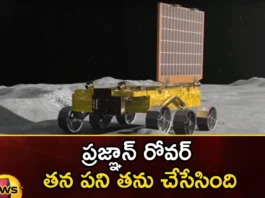 ISRO says there is no problem even if Pragyan rover does not wake up,ISRO says there is no problem,even if Pragyan rover does not wake up,ISRO Pragyan rover,Mango News,Mango News Telugu,Chandrayaan-3,Pragyan Rover, ISRO, Somanath, ISRO says there is no problem, Pragyan rover does not wake up,ISRO Latest News,ISRO Latest Updates,ISRO Live News,Pragyan rover News Today,Pragyan rover Latest Updates