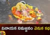 Immersion that other gods do not have Why only Ganesha,Immersion that other gods do not have,Why only Ganesha,Immersion Why only Ganesha,Mango News,Mango News Telugu,Immersion Why only Ganesha, Ganesha Immersion,Ganesha , immersion, Hyderabad, Vinayaka Chavithi, Ganapathi, Khairathabad Ganesh,Idol of the Ganesha,Ganesh Chaturthi 2023,Why Lord Ganesha idol is immersed,Ganesha Immersion News,Ganesha Immersion Latest News