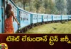 Indian Railways Offers Free Travel For The Passengers in Bhakra-Nangal Project Route,Indian Railways Offers Free Travel,Free Travel For The Passengers,Bhakra-Nangal Project Route,Free Travel in Bhakra-Nangal Project Route,Mango News,Mango News Telugu,The train, Baghda-Nangal Dam, passengers, Bhagda-Nangal Dam, Himachal Pradesh-Punjab border, travelers,Indian Railways Latest News,Indian Railways Latest Updates,Bhakra Nangal Project Latest News,Bhakra Nangal Project Latest Updates,Indian Railway Free Travel Latest News