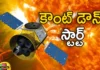 Indias Maiden Solar Mission Aditya L1 Set to Launch Today to Explore Solar Activity,Indias Maiden Solar Mission,Solar Mission Aditya L1,Aditya L1 Set to Launch Today,Explore Solar Activity,Mango News,Mango News Telugu,Countries, world , watching, launch of Aditya L-1, Aditya L-1, Aditya L-1 launched on September 2, ISRO,Indias Maiden Solar Mission Latest News,Indias Maiden Solar Mission Latest Updates,Aditya L1 Launch News Today,Mission Aditya L1 Latest News,Mission Aditya L1 Latest Updates