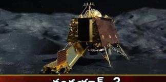 Is The Chandrayaan 3 Story Over Lander Rover Going Into Eternal Sleep,Is The Chandrayaan 3 Story Over,Is Lander Rover Going Into Eternal Sleep,Is The Chandrayaan 3 Going Into Eternal Sleep,Mango News,Mango News Telugu,Chandrayaan-3, Is The Chandrayaan-3 Over,Lander, Rover Going To Eternal Sleep,Its Not The End Of Chandrayaan-3 Story,Chandrayaan-3 Details,Chandrayaan 3 Latest News,Chandrayaan 3 Latest Updates,Chandrayaan 3 Live News