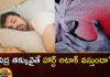 Is There A Link Between Sleep And Heart Attack What Do The Experts Say,Is There A Link Between Sleep And Heart Attack,What Do The Experts Say,Link Between Sleep And Heart Attack,Mango News,Mango News Telugu,Does Lack Of Sleep, Heart Attack,Link Between Sleep And Heart Attack, Heart Attack,Link Between Sleep And Heart Latest News,How Does Sleep Affect,Sleep Duration As A Risk Factor,Cardiovascular Health,Sleep And Heart Health Latest News,Sleep And Heart Health Latest Updates