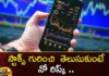 Know these things before investing in stock market,Know these things before investing,investing in stock market,before investing in stock,stock market,Mango News,Mango News Telugu,Best Investment Plan , Warren Buffett Investment Tips,What are the Rules Before Investing in Stock Markets,Rules Before Investing in Stock Markets, No risk if you know about stocks,stock market Latest News,stock market Latest Updates,stock market Live News,stock market investing Latest News