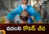Lungs Brain And Kidneys Are Damaged In Corona Victims,Lungs Brain And Kidneys Are Damaged,Damage In Corona Victims,Lungs Are Damaged In Corona,Mango News,Mango News Telugu,Lungs, Brain, Kidneys Are Damaged In Corona Victims, Corona,Effect Of Covid 19 On The Organs,Covid-19 Pathology In The Lung,Covid-19 Long Term Effects,Covid-19 Can Damage The Brain,Corona Victims Latest News,Corona Victims Latest Updates,Corona Victims Live News