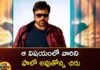 Megastar Chiranjeevi Is Walking In The Footsteps Of Rajinikanth And Kamal Haasan,Megastar Chiranjeevi,Chiranjeevi Is Walking In The Footsteps Of Rajinikanth,Chiranjeevi In The Footsteps Of Rajinikanth,Footsteps Of Rajinikanth And Kamal Haasan,Chiranjeevi In The Footsteps Of Rajinikanth And Kamal Haasan,Mango News,Mango News Telugu,Chiranjeevi, Mega 157 ,Kamal Haasan,Rajinikanth,Megastar Chiranjeevi, Rajinikanth And Kamal Haasan,Megastar Chiranjeevi Latest News,Megastar Chiranjeevi Latest Updates